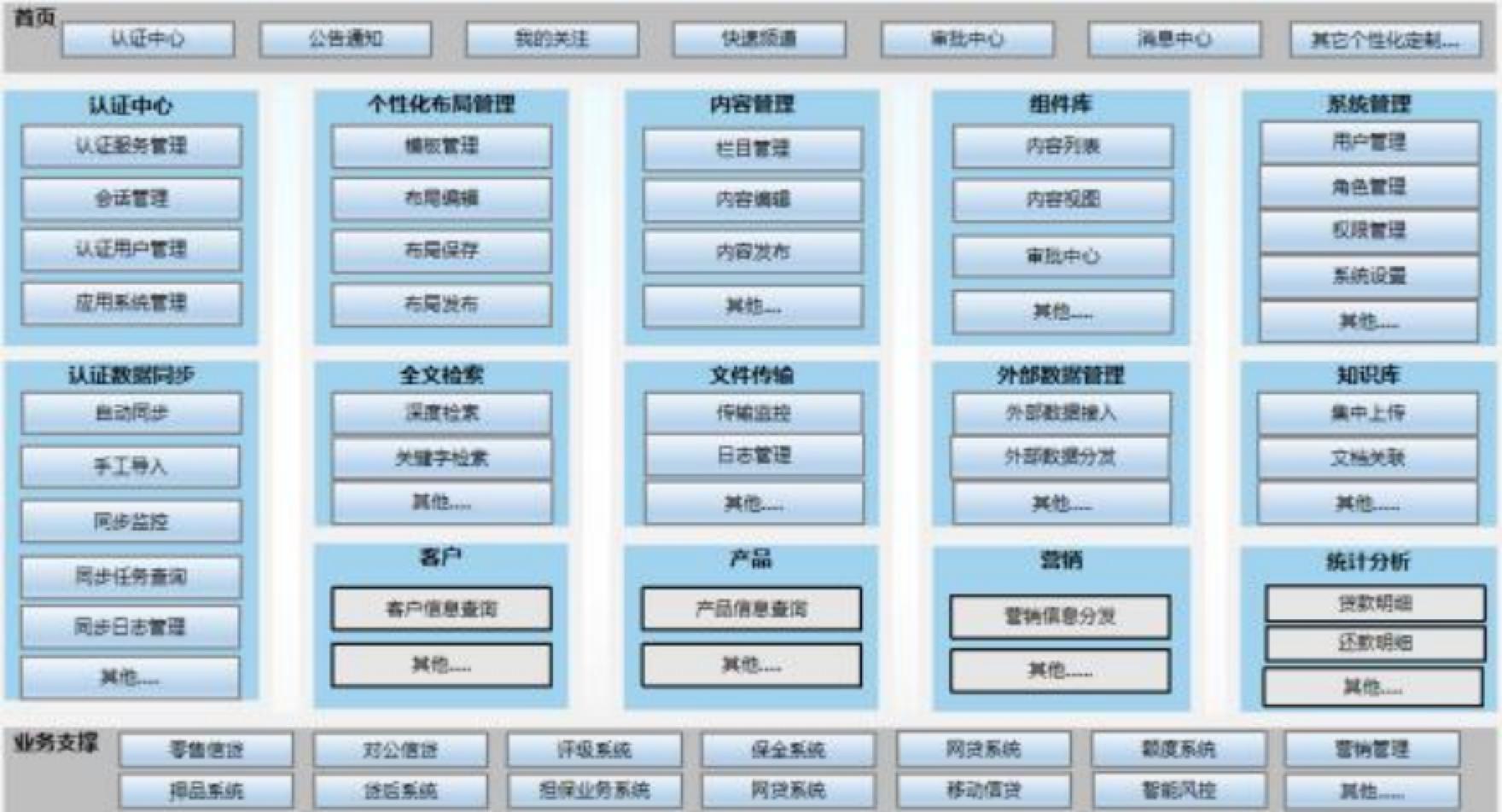 20250520020543890 1277星际电子(中国游)官方游戏网址